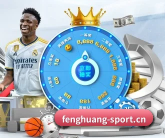 凤凰体育sport APP